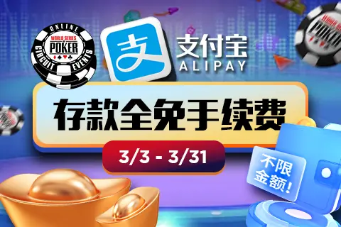 Alipay