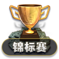 GG扑克 锦标赛