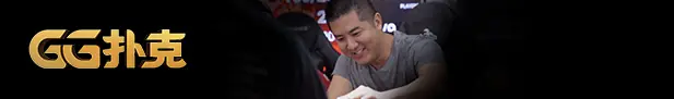 GGPoker大使-现金桌大神Andy Stacks