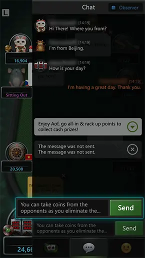 GG扑克手机端牌桌聊天输入框界面