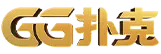 GG扑克长LOGO