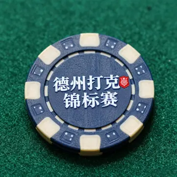 决赛桌的隐形武器：ICM压力下的剥削策略——职业选手教你如何“不战而胜”